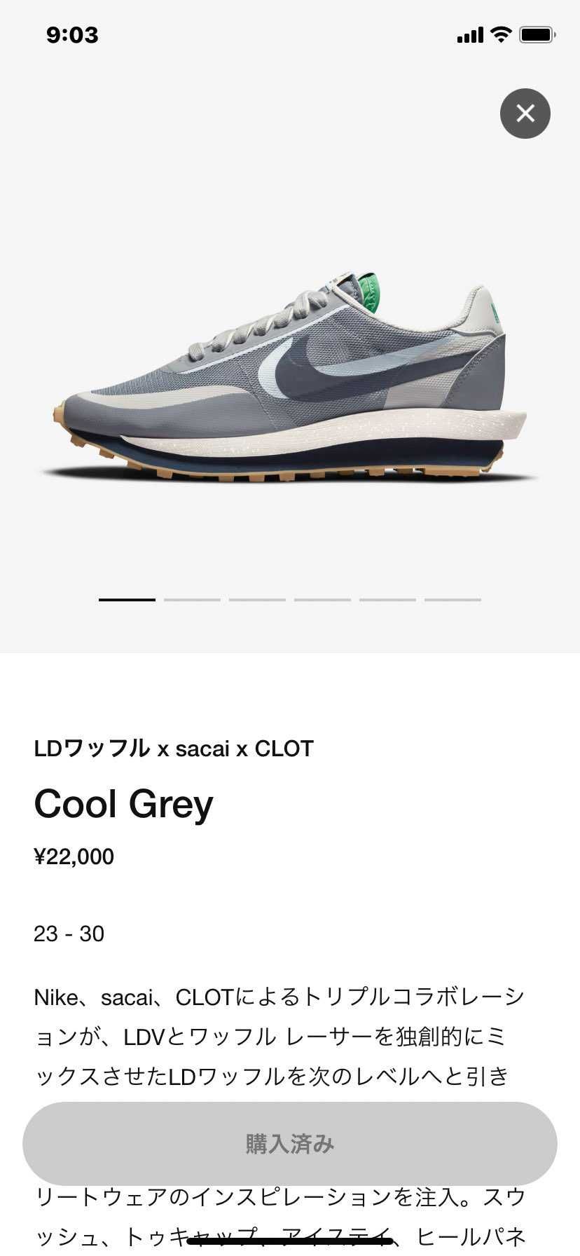 got'em
写真撮るの忘れた😭