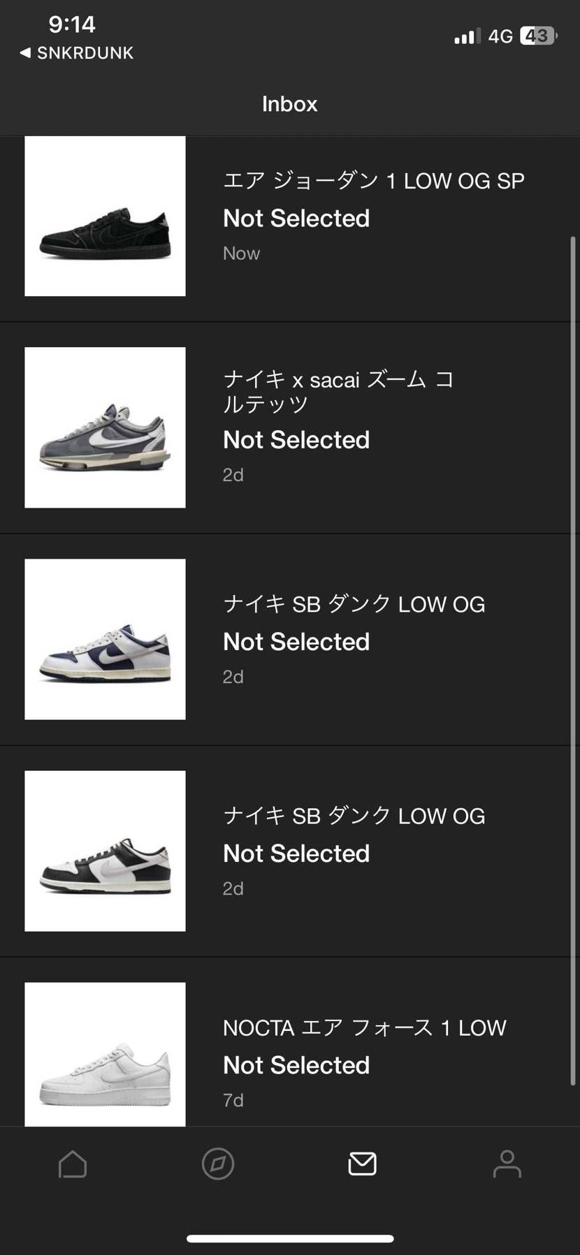今月全敗退(甘含め)