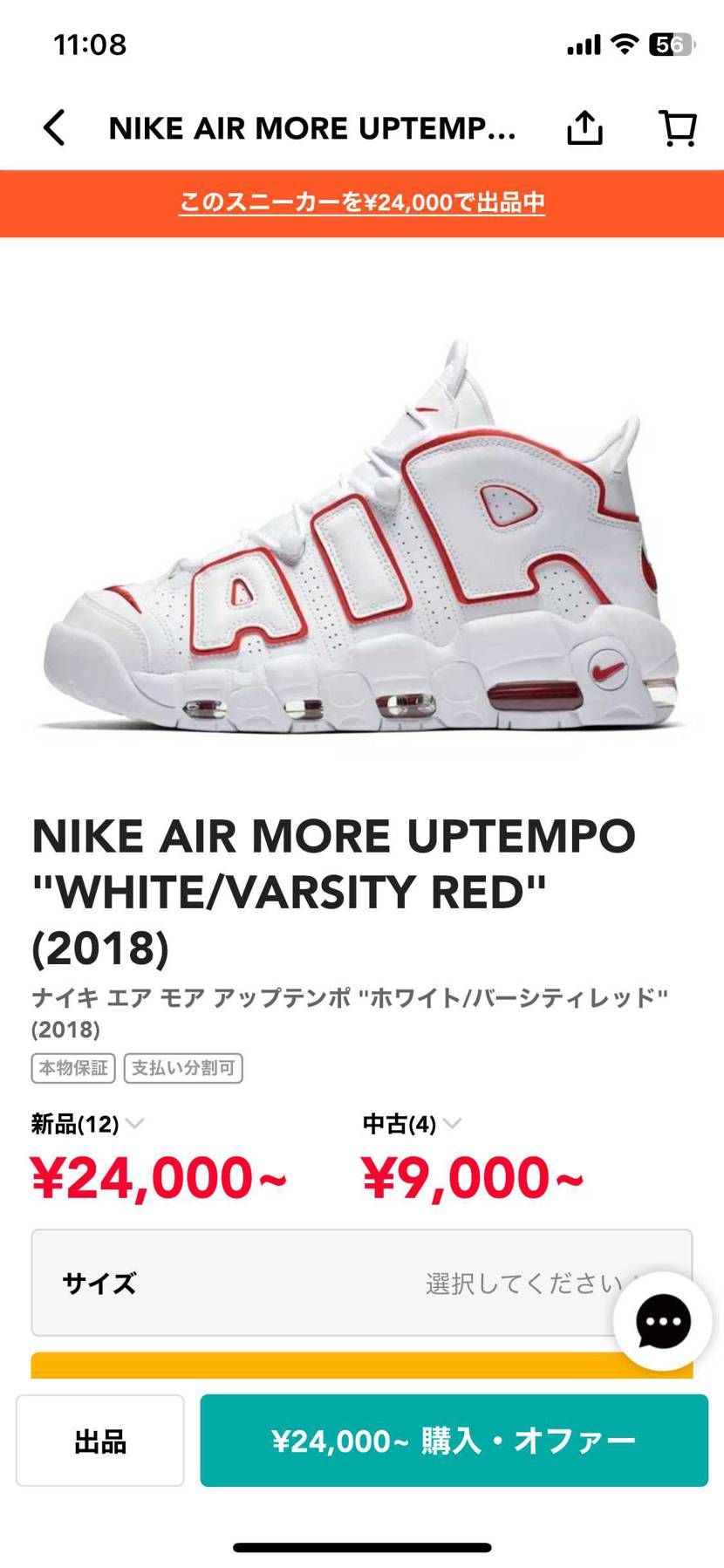 2018,2021の中で26.5の最安値を出しているので興味ある方いればよろしく