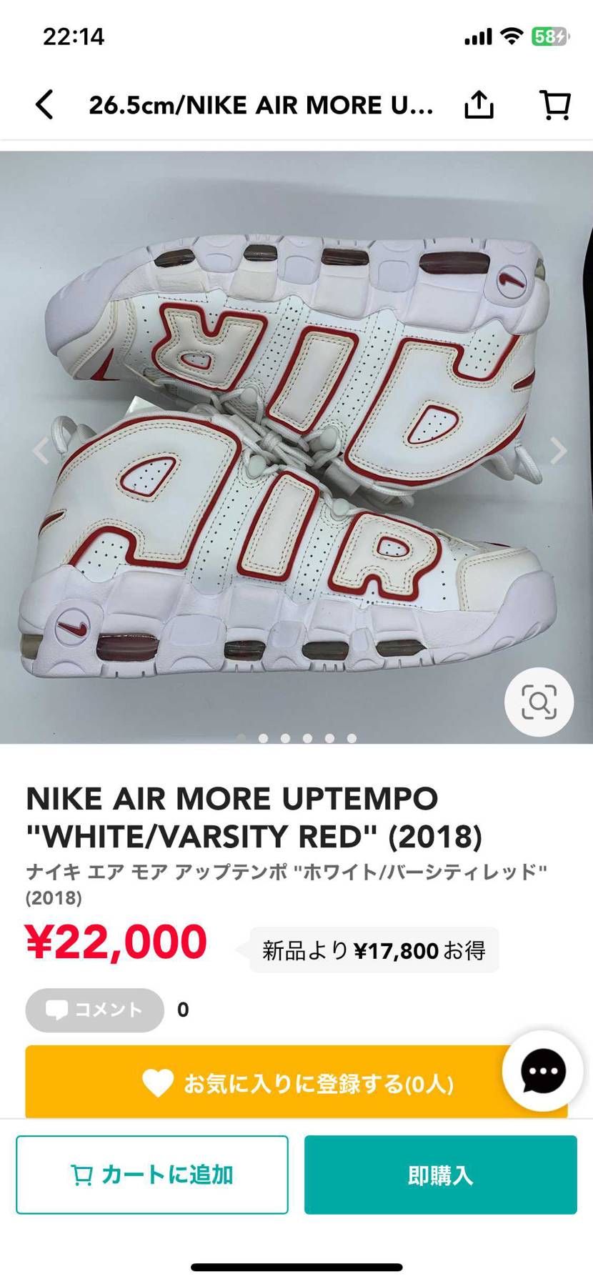 少し黄ばみありますが履く分には問題ありません。
少しの値下げは対応いたします!