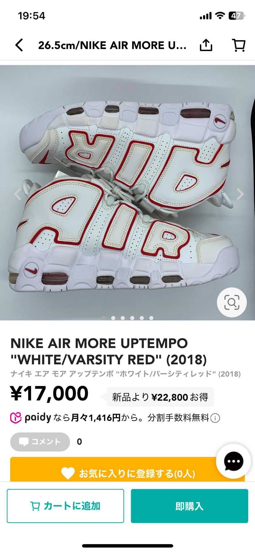 少し値下げしたのでご検討よろしくお願いします。