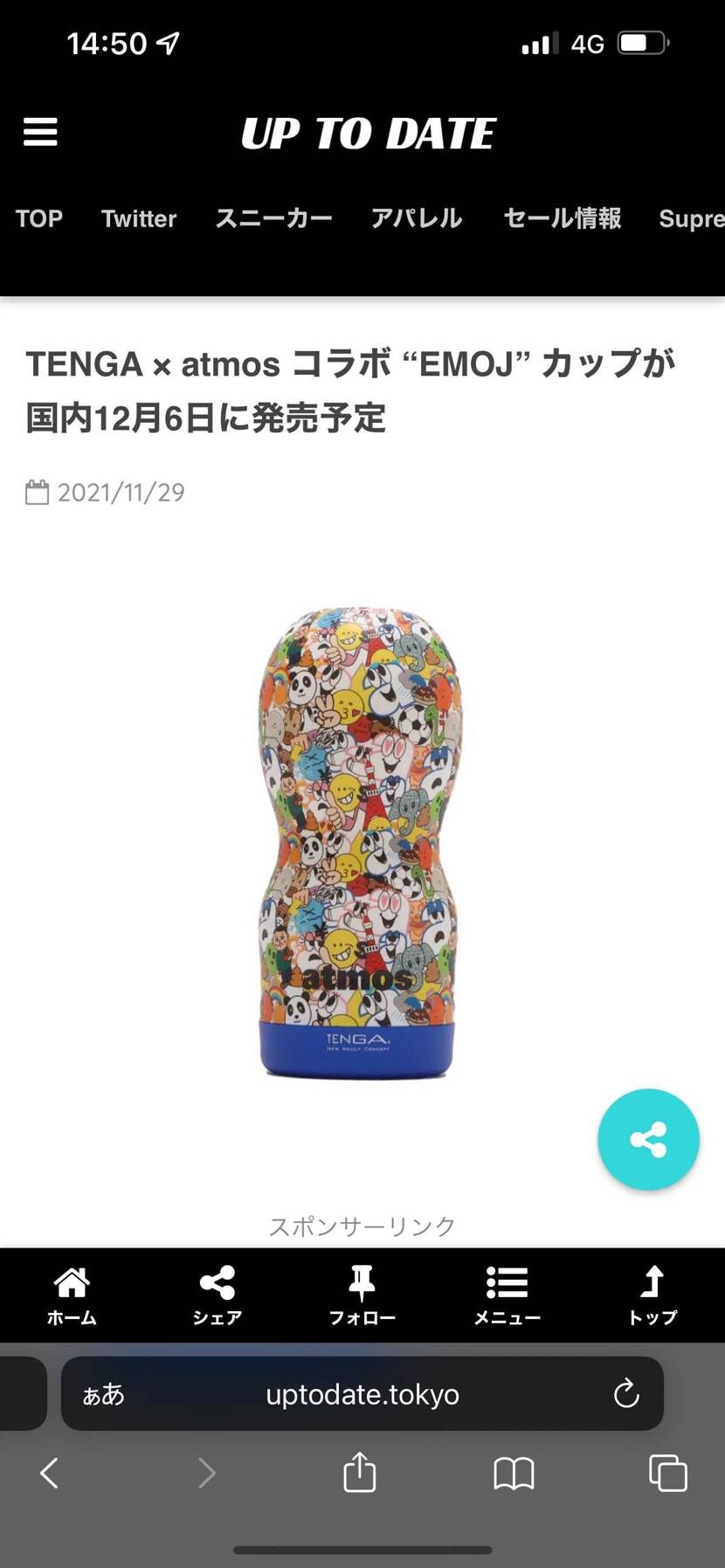!?