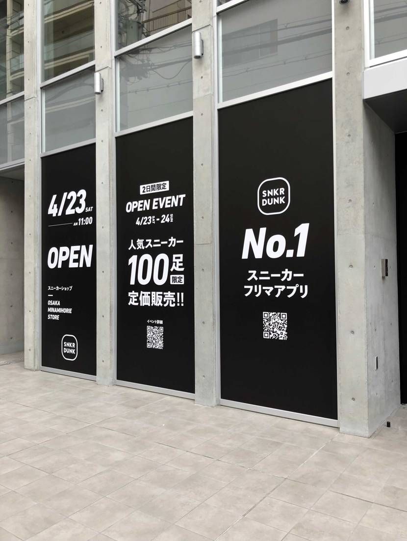 仕事で行けない。