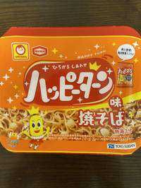 あ(出品者)