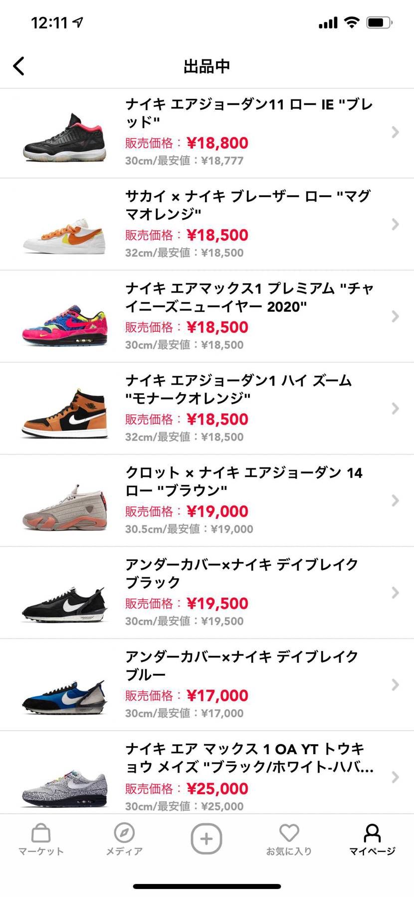 ＃ＡＪ1 ZOOM ＰＳＧ
#1抜け