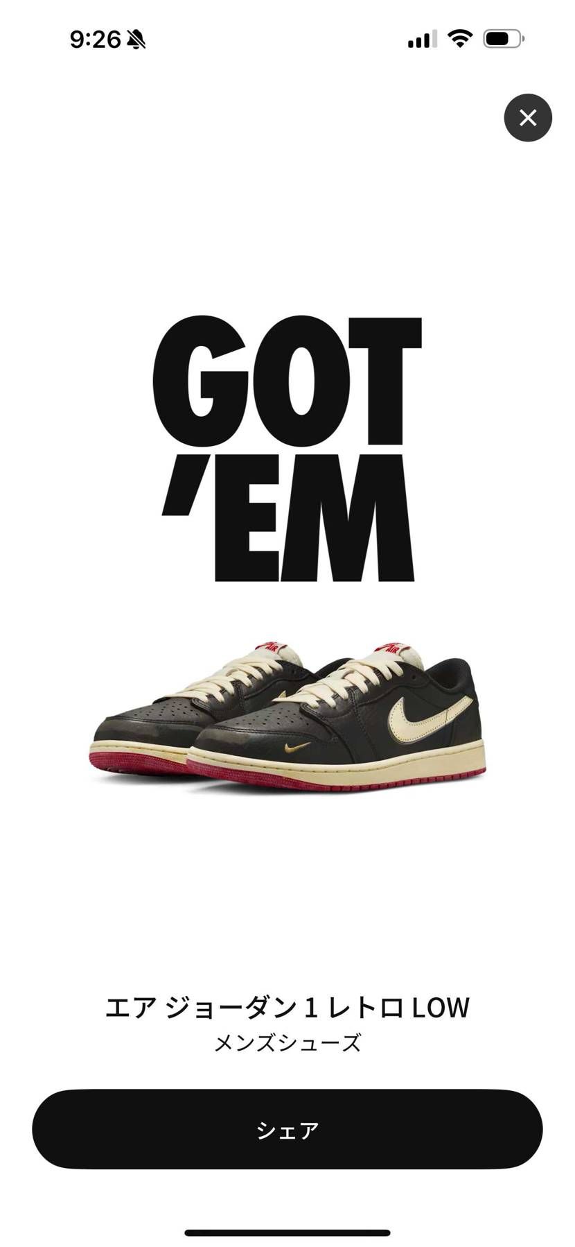 まさかのダブル当選...........sneakersもアトモス共に人気作の当