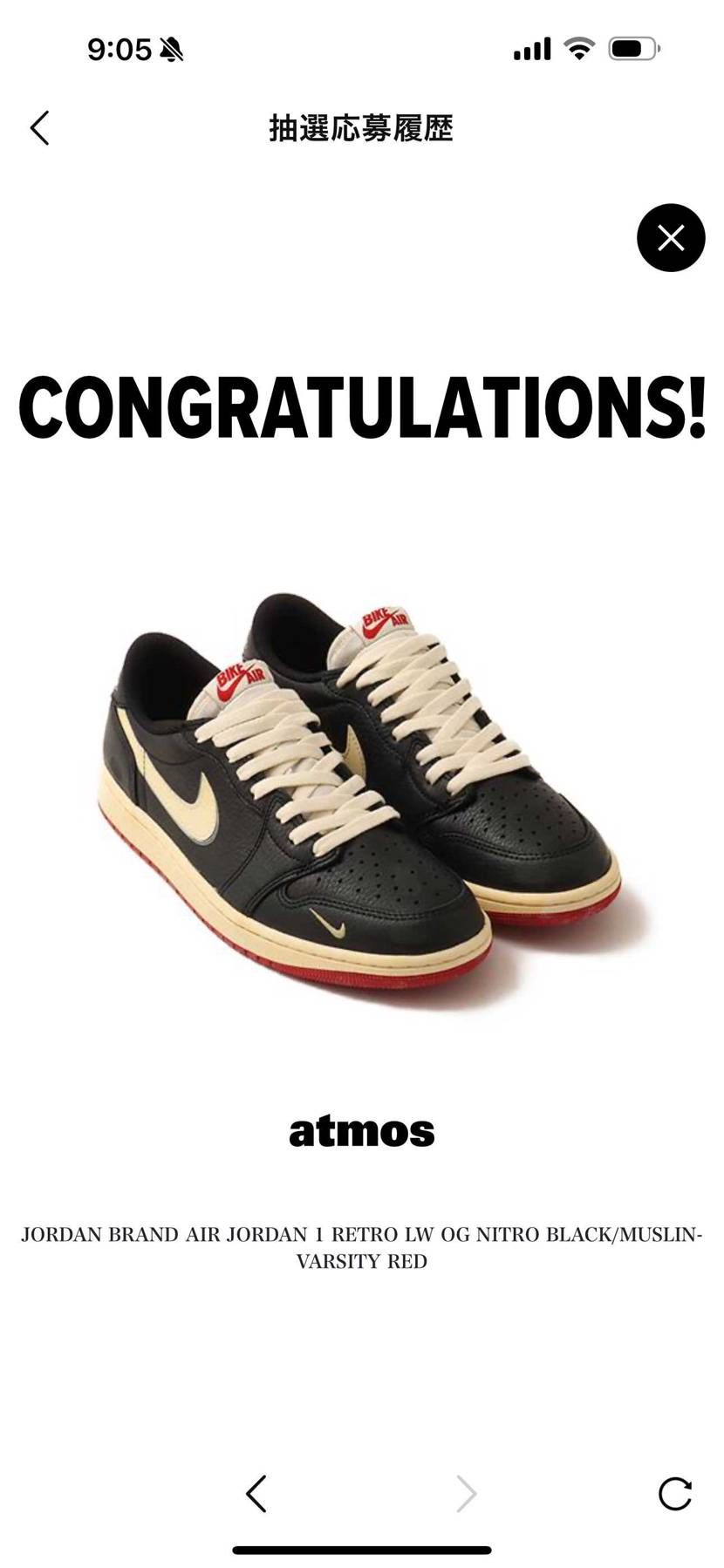 まさかのダブル当選...........sneakersもア