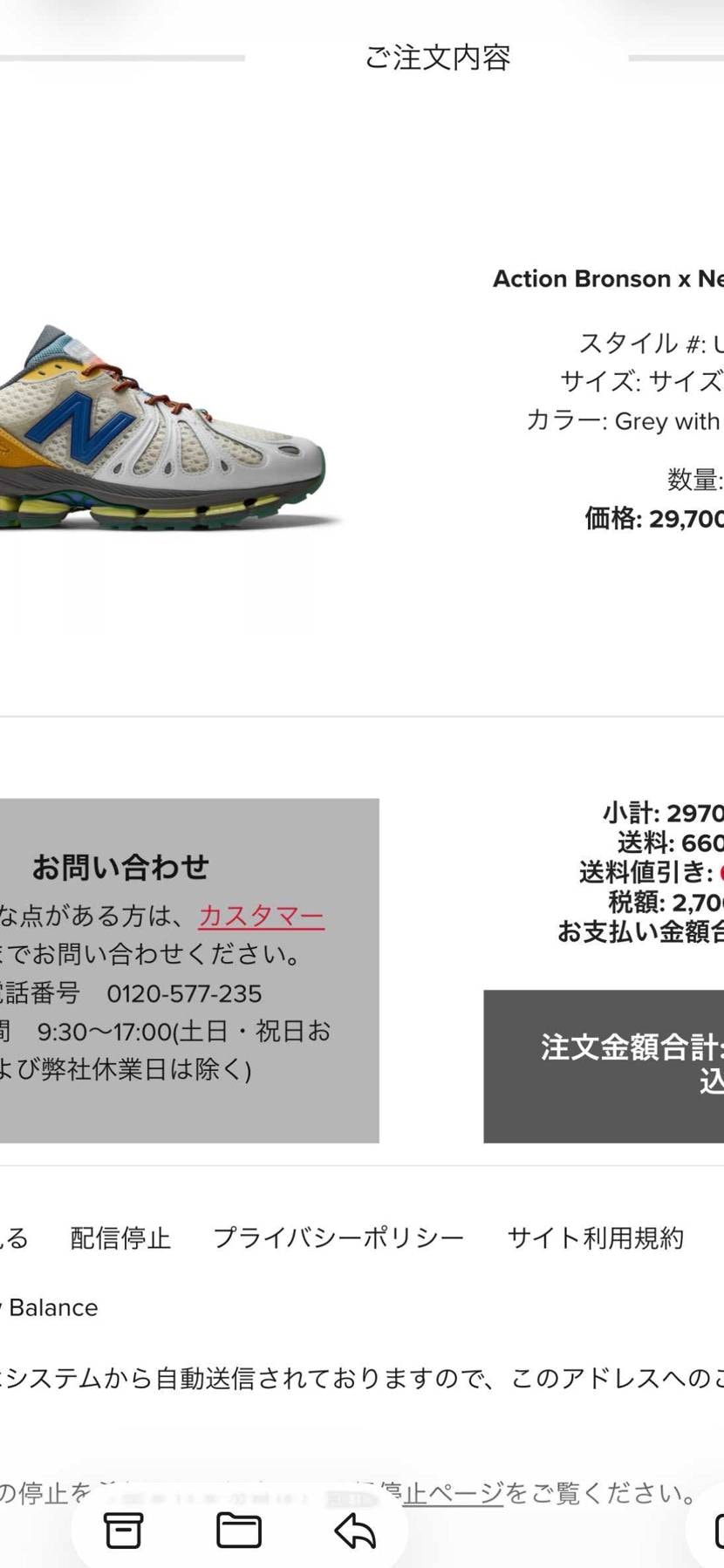 カラーが気に入ったので購入出来て良かったぁ♪♪♪
初めてのモデルなんでどんな履