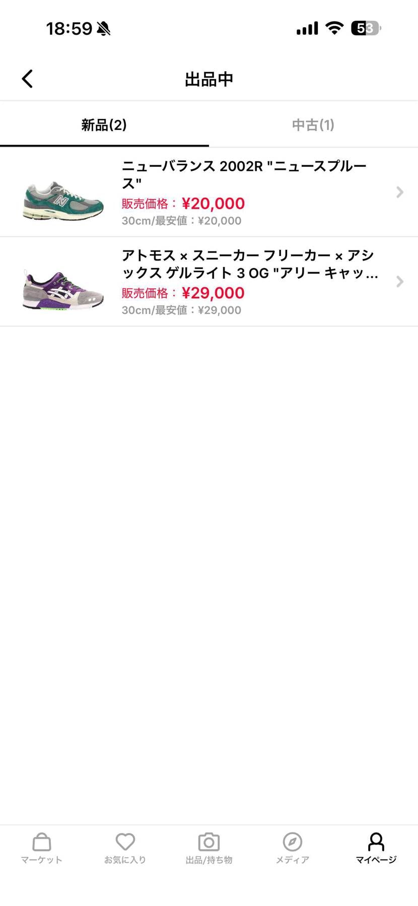 履き心地からNB900番台しか履かなくなり、履く予定が無いので出品。