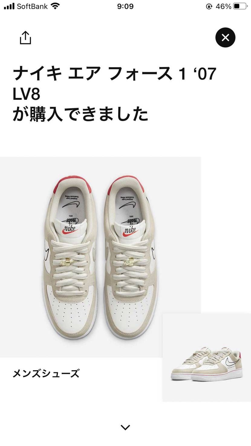 ダンク崇拝は僕!好きじゃない!
うそ!買えなかったからこっち買っただけ!