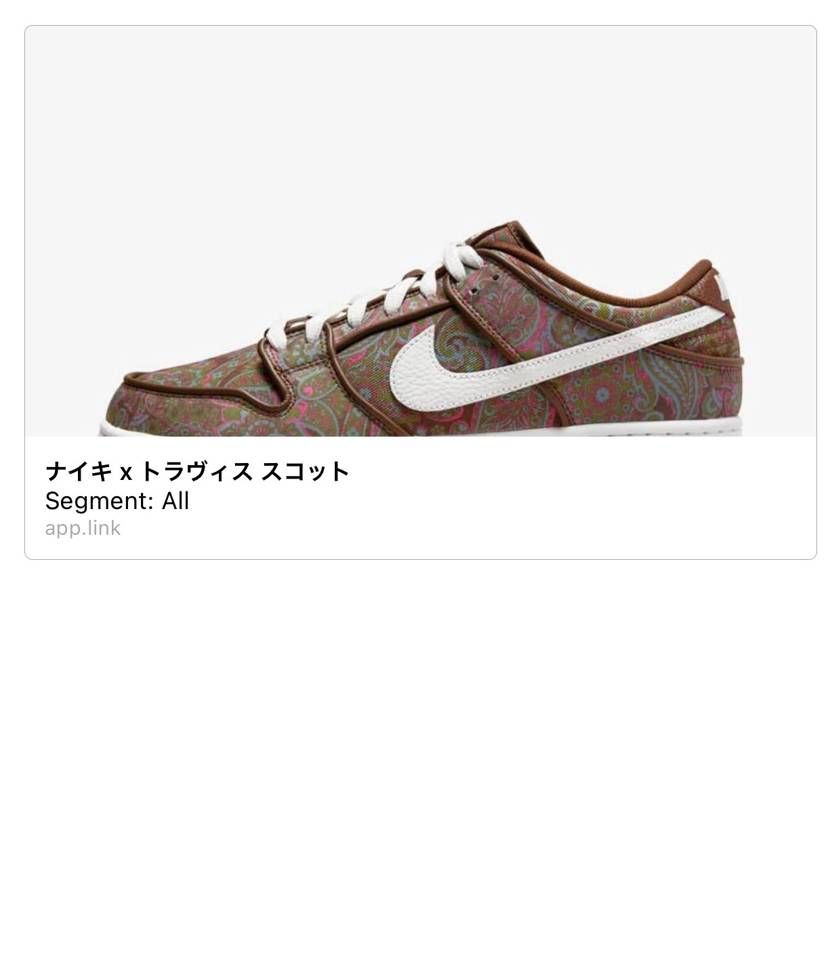 トラヴィスTシャツ買えた❗️
買えたんだよ？
これ、何？