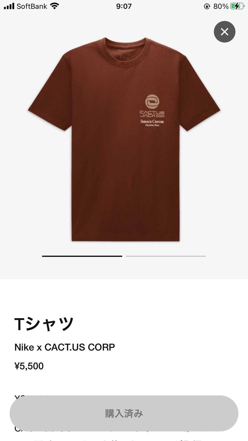 トラヴィスTシャツ買えた❗️
買えたんだよ？
これ、何？