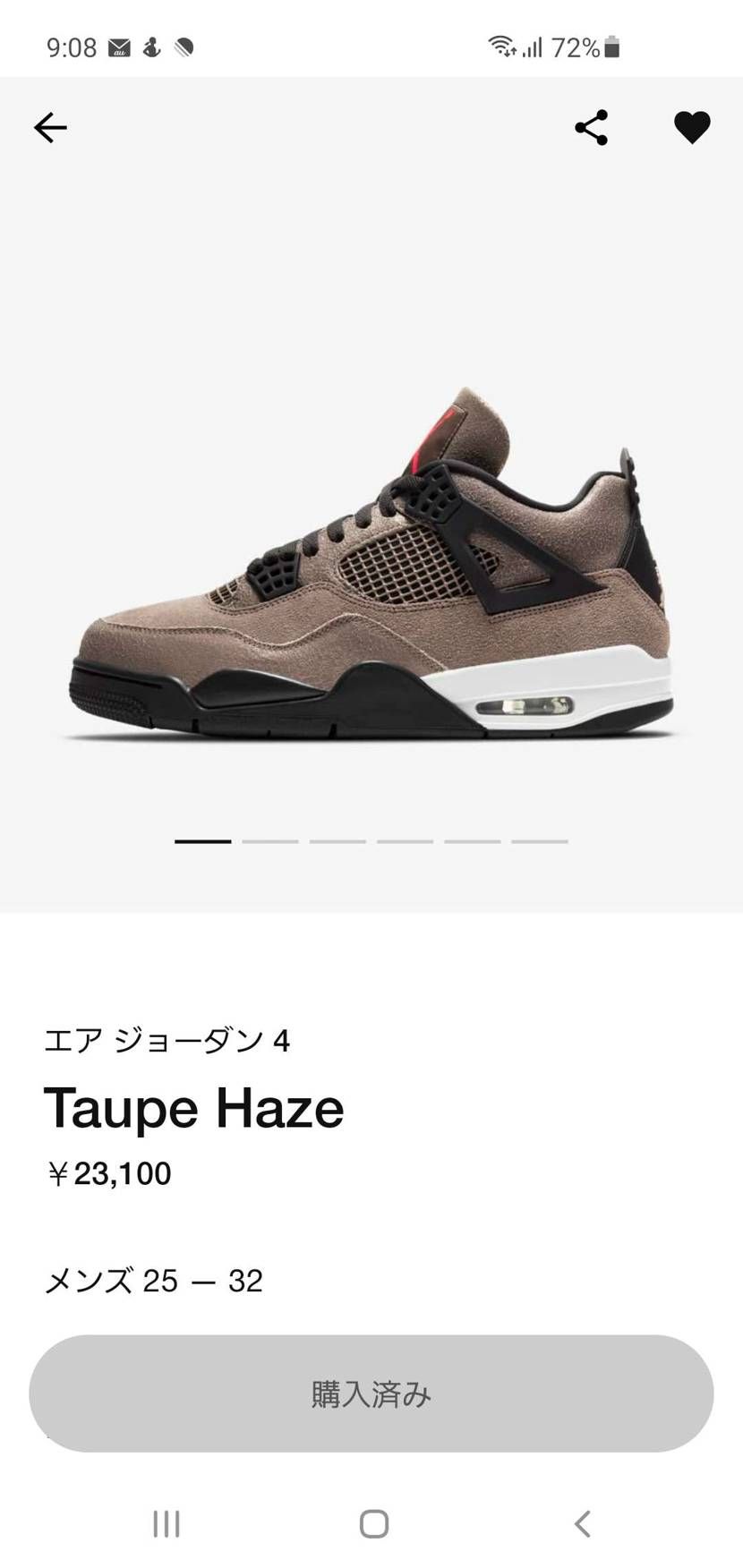 スニーカーズでしっかりしたのDMP以来だわ！

嬉しい！！！