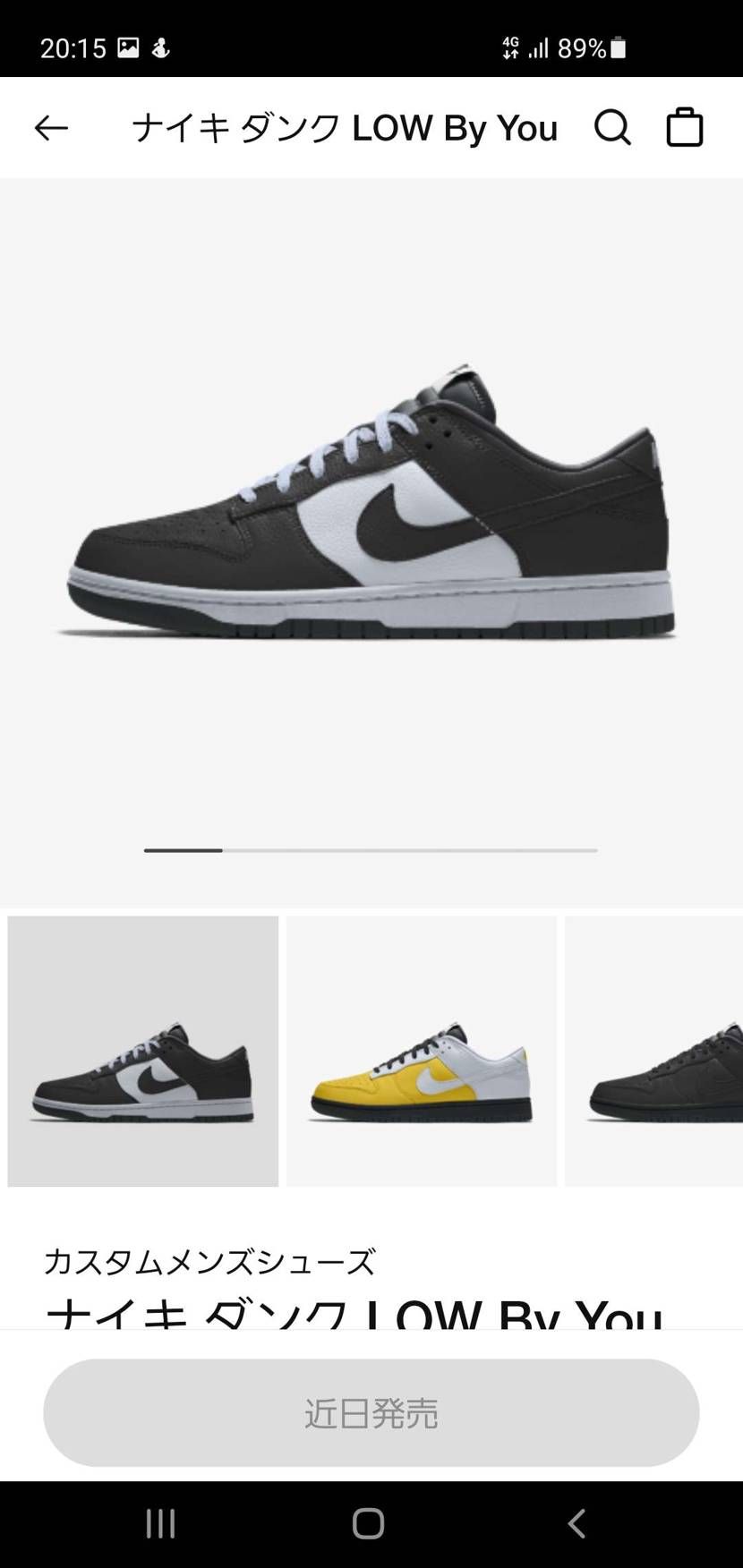 どれがいいかなぁー

ご意見をお聞かせくださいませ～