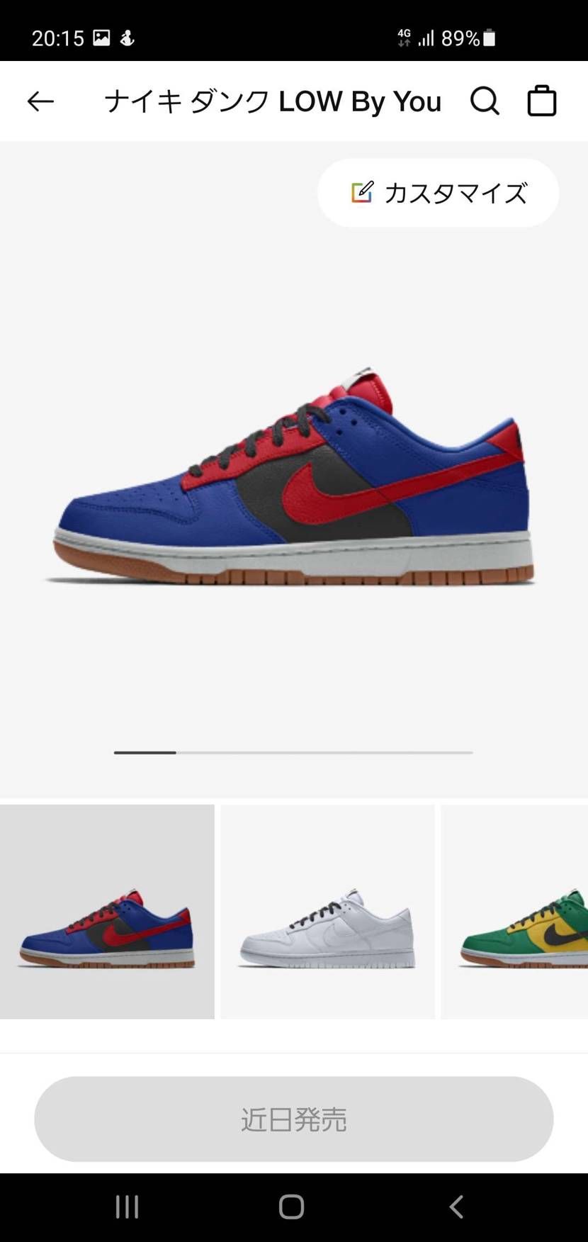 どれがいいかなぁー

ご意見をお聞かせくださいませ～