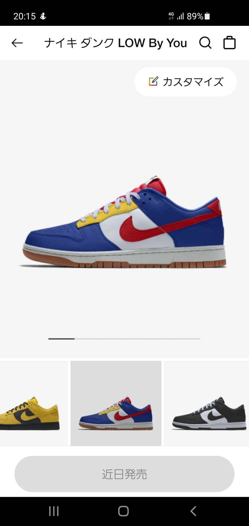 どれがいいかなぁー

ご意見をお聞かせくださいませ～