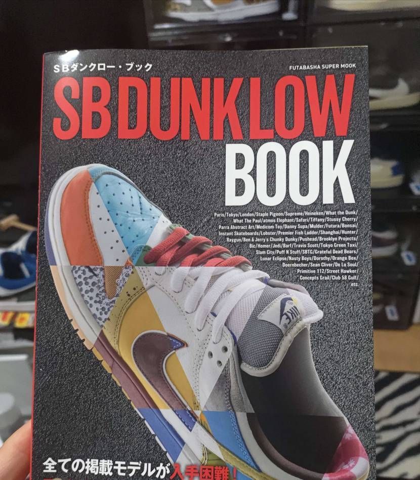 届いた！今日は読み倒します！
夜はスニダンと睨めっこしてそうです笑