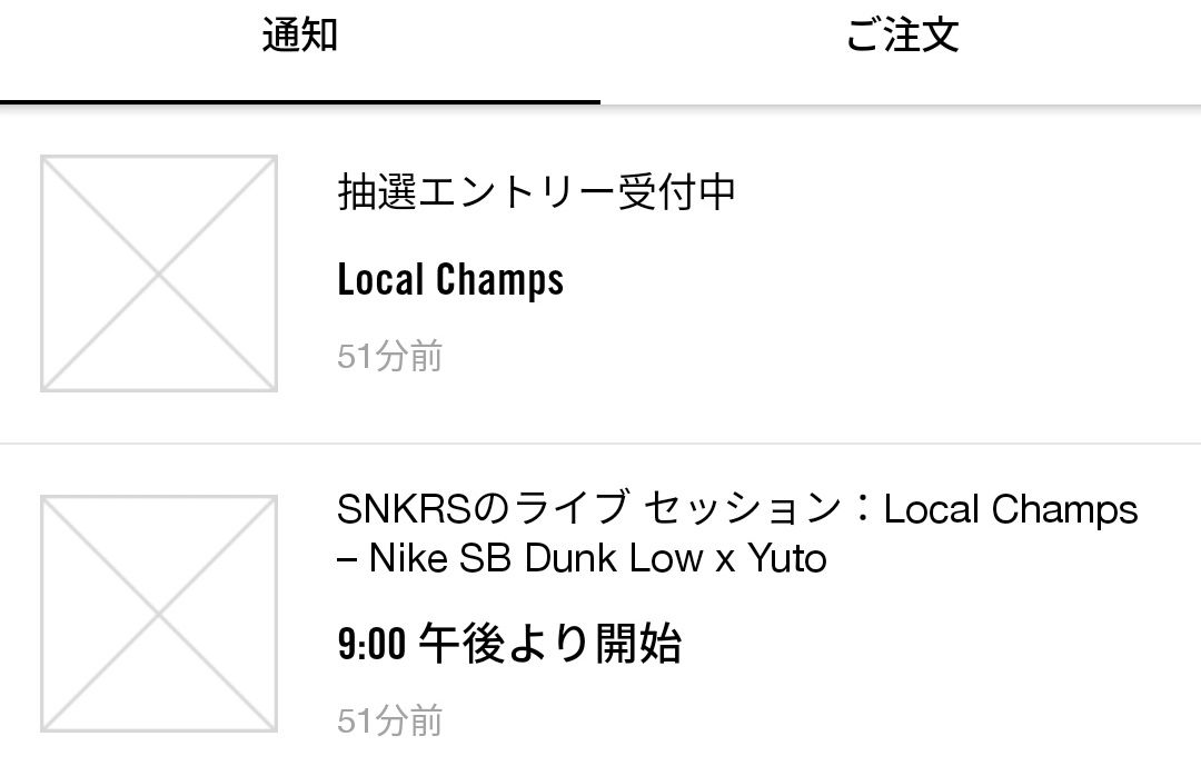 毎回このエラーに騙されてる気がする🤣