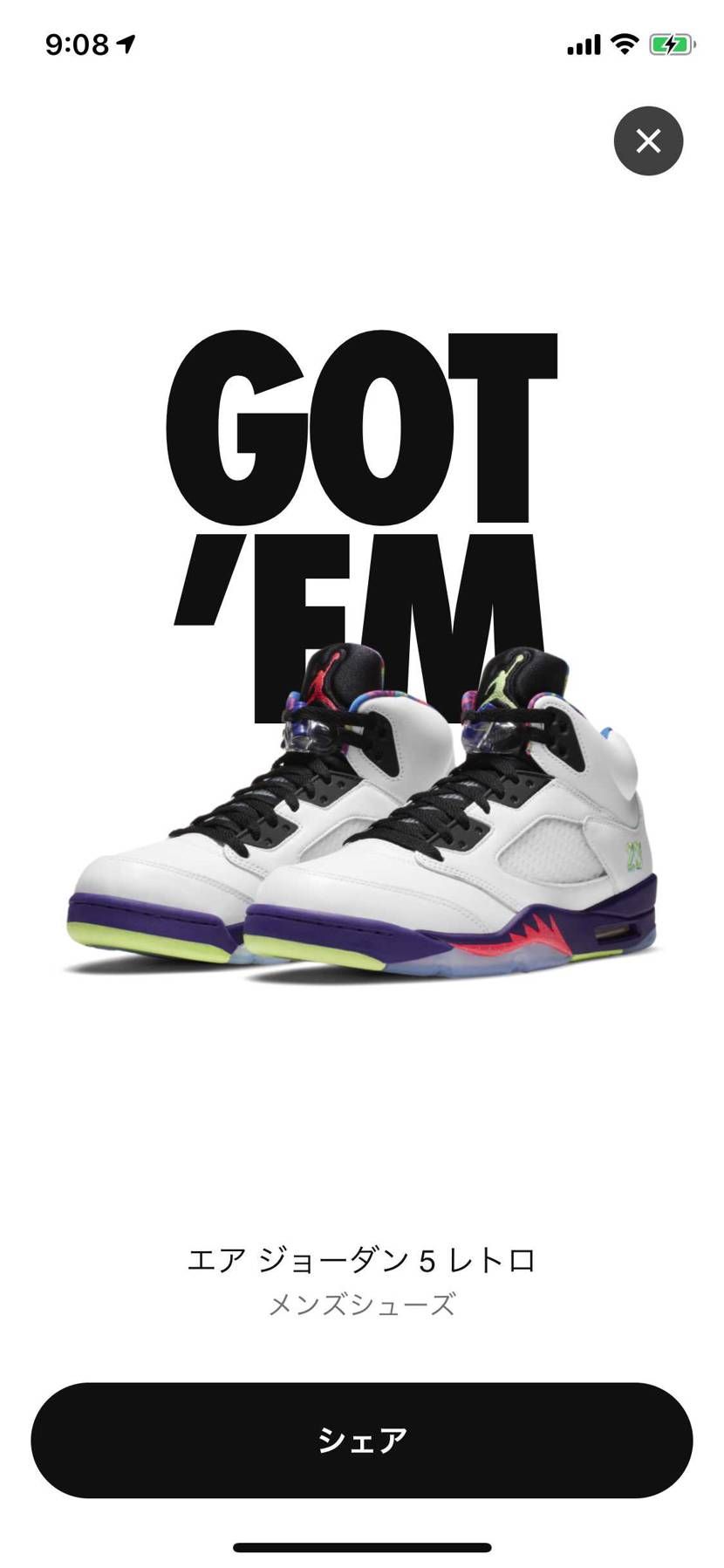 買えたなぁ。
ナンバリングだから買ったんだが
足数相当多いな。これ。
SN