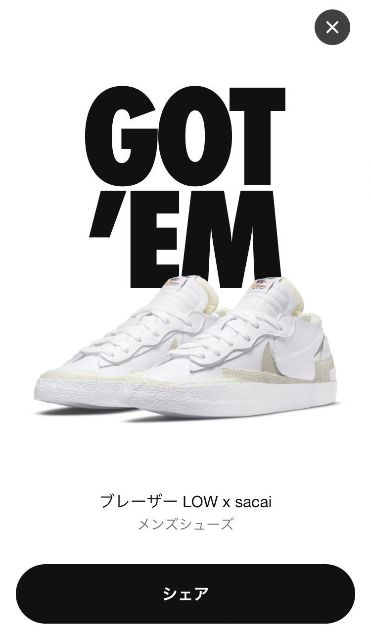足数多かったみたいで欲しい多くのひとが買えてよかったですね👍

自分もwaf