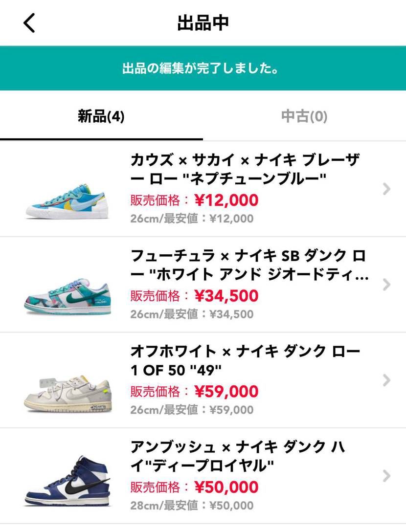 よろしくお願いします。