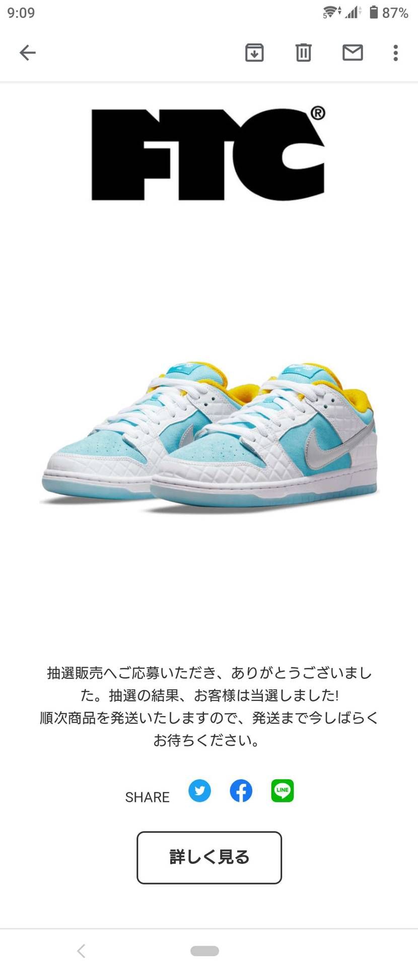 初当選嬉しい😍