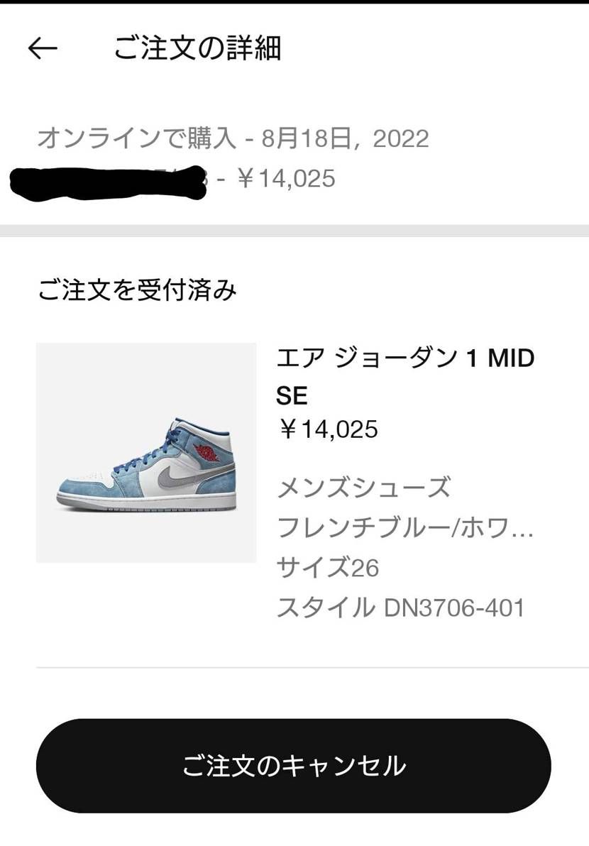 .com決算エラーで弾かれABCもダメで諦めて😭再度.com確認したら買えてた😆