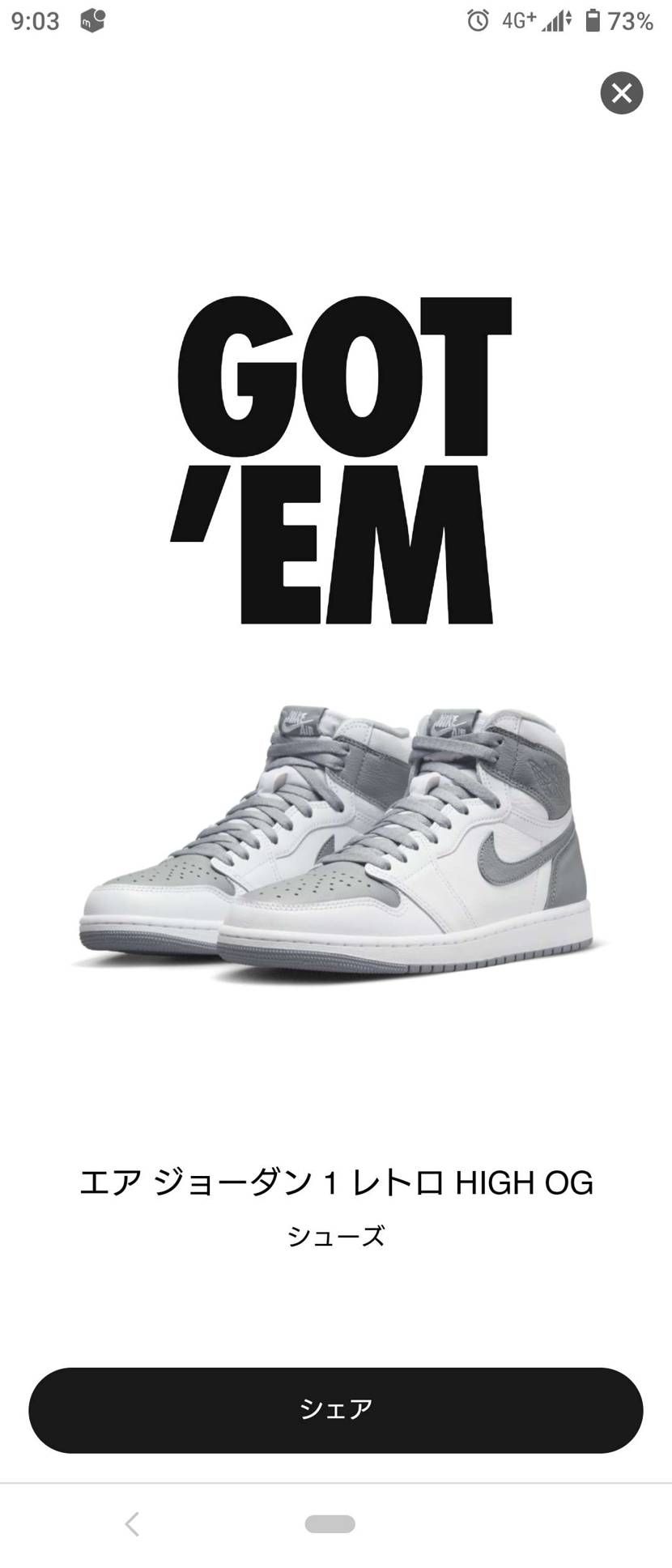 買えた😍ありがとうございます😍