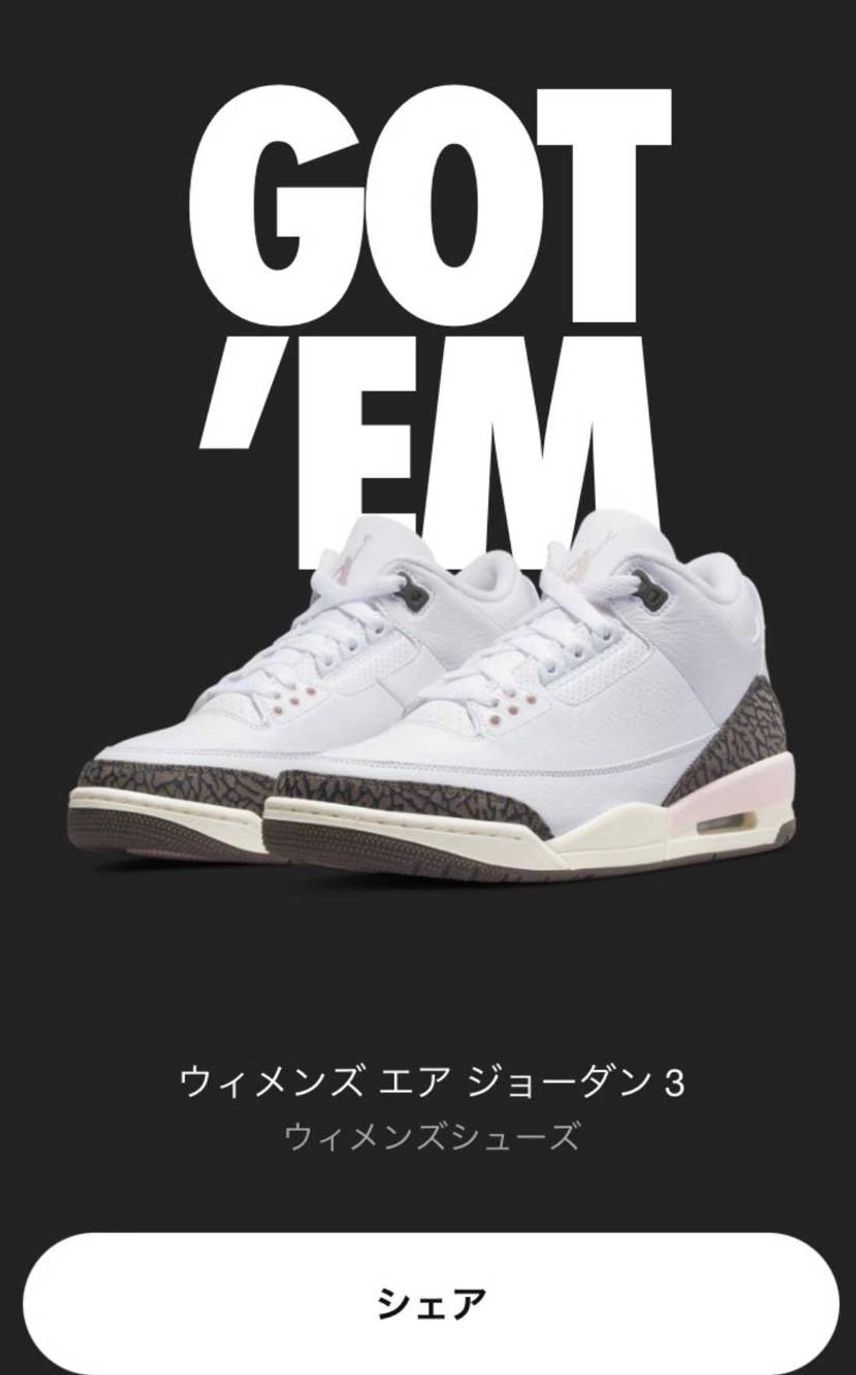 やった😎👏🏼