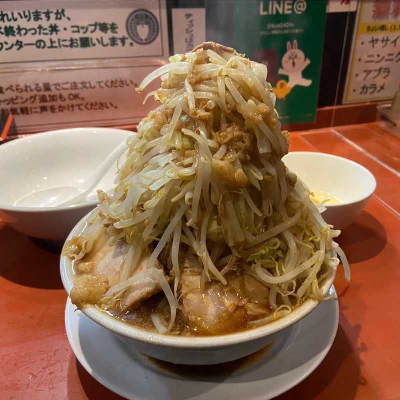 崚斗