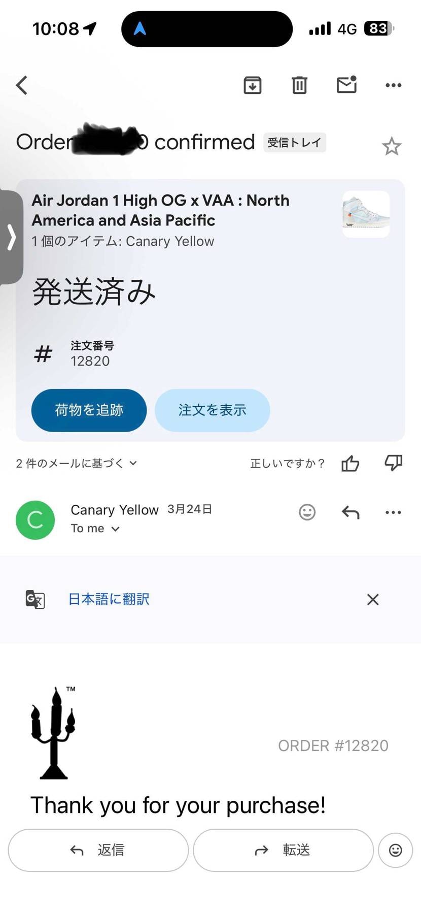 12000番台ですがやっと発送メールが来ました🥳
聞いたことないpasspor