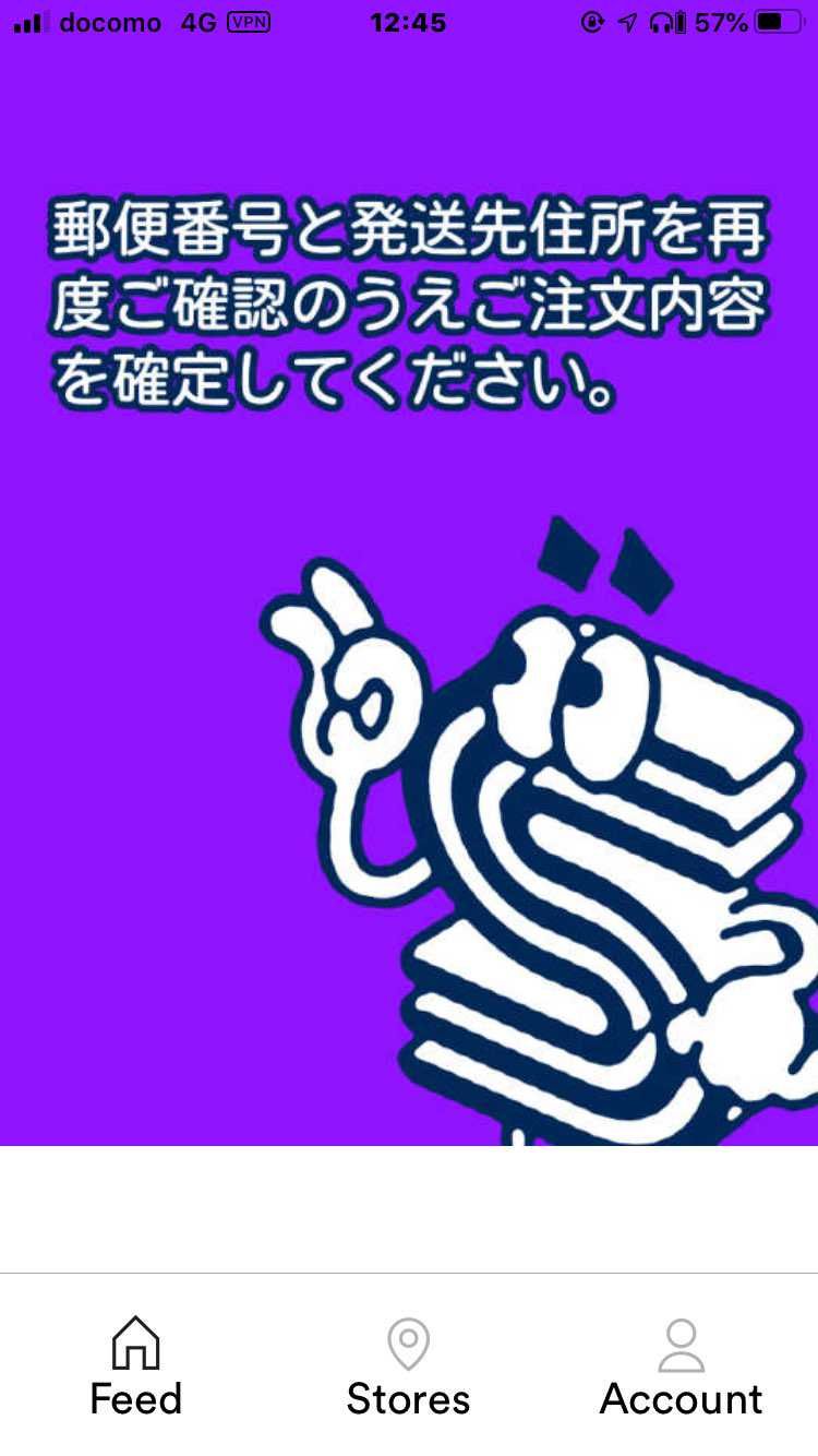 皆様に質問ですが、snsでこのように表示された方いますか？今まで表示されなかった