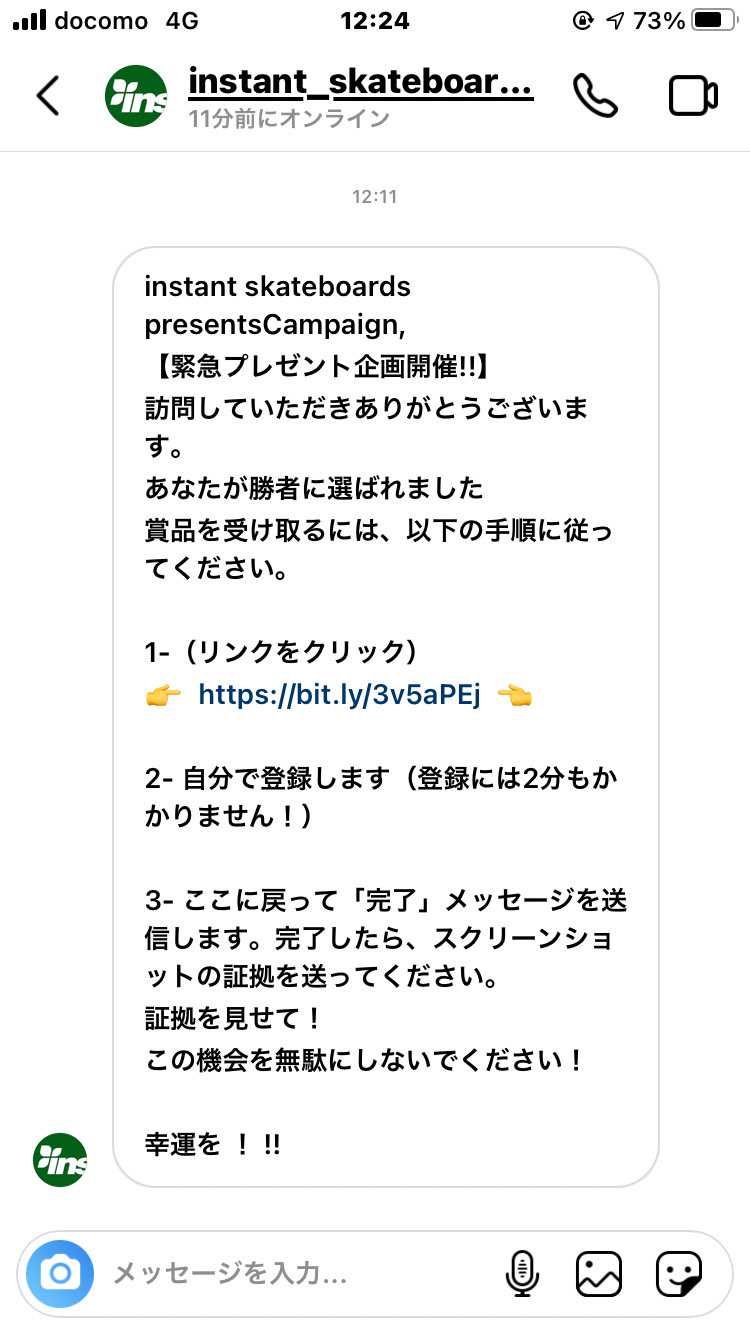 なんやこれ。
クレカ登録とか怪しいんやけど。