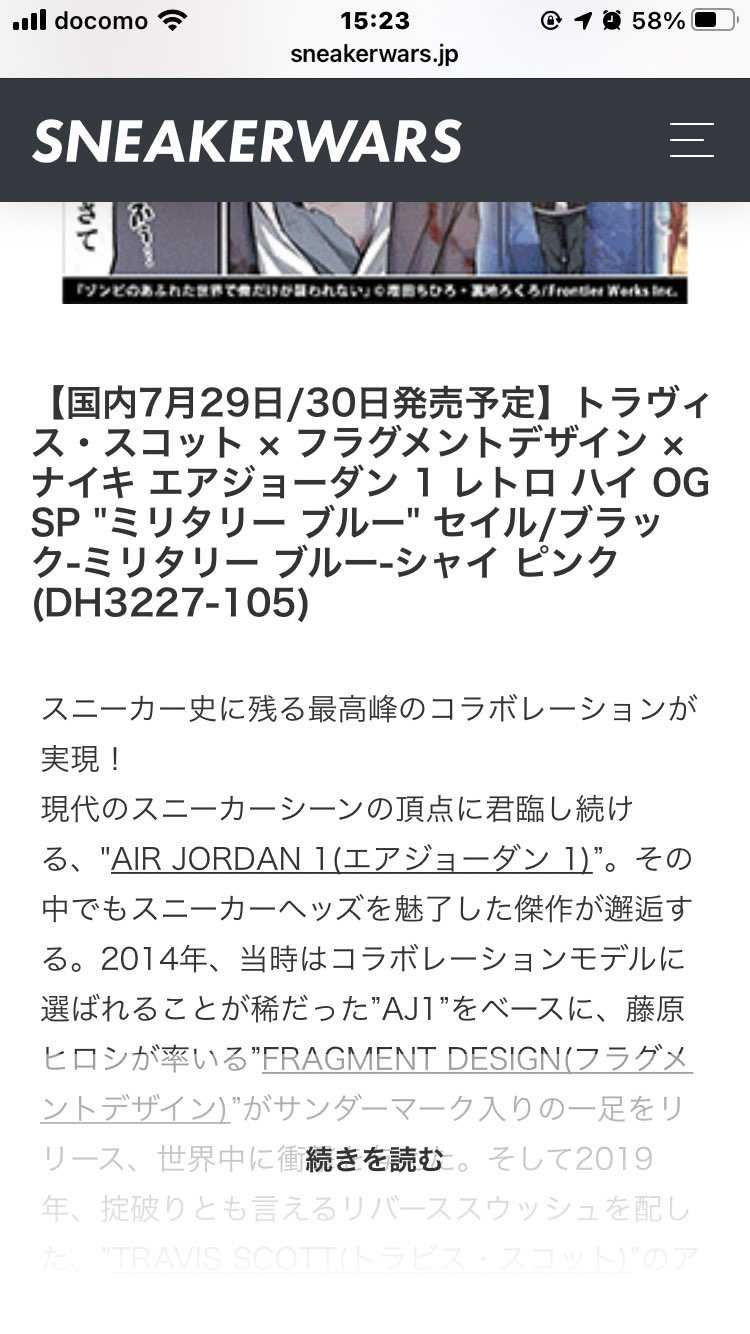 スレや色々な情報を集めての自己判断です

①発売日の前が限定アクセスが来るパ