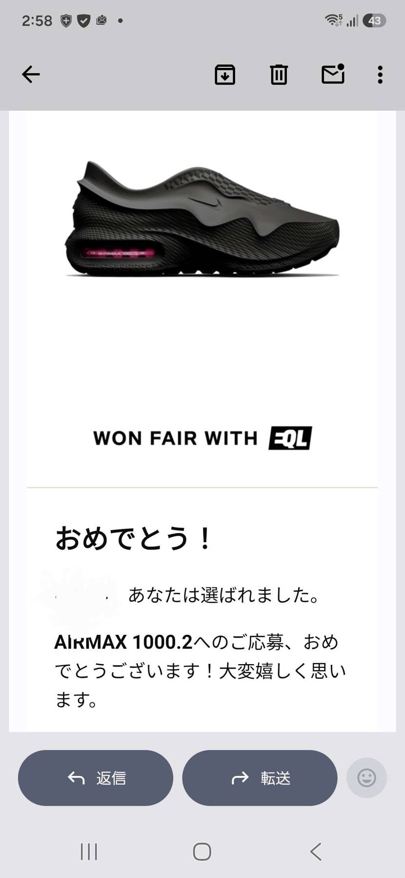 まさかの当選にビックリしました👀‼️
届くのが楽しみです😊###