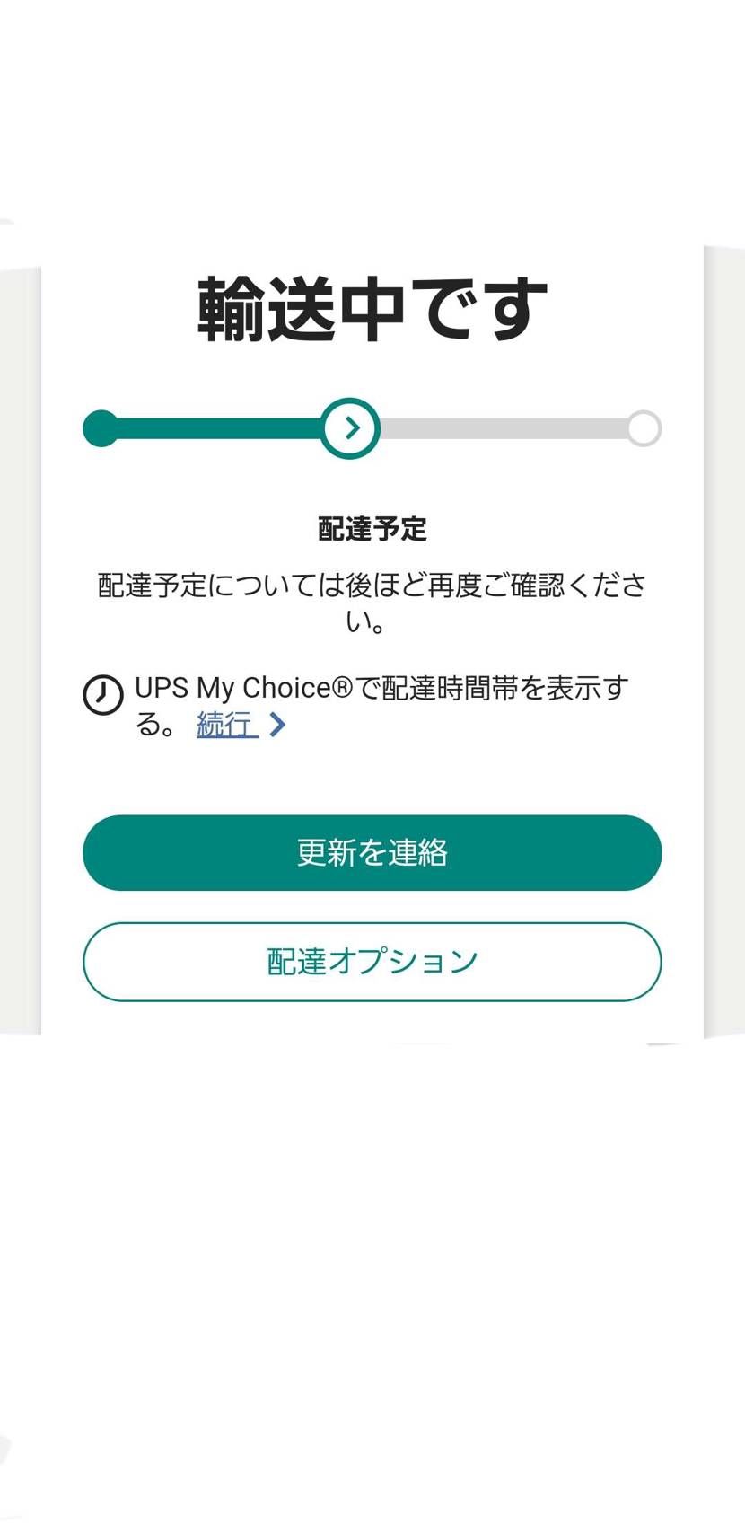 あぁ～、暇だ・・・

　自粛も楽じゃないなぁ(;´A｀)

by　you早く届か