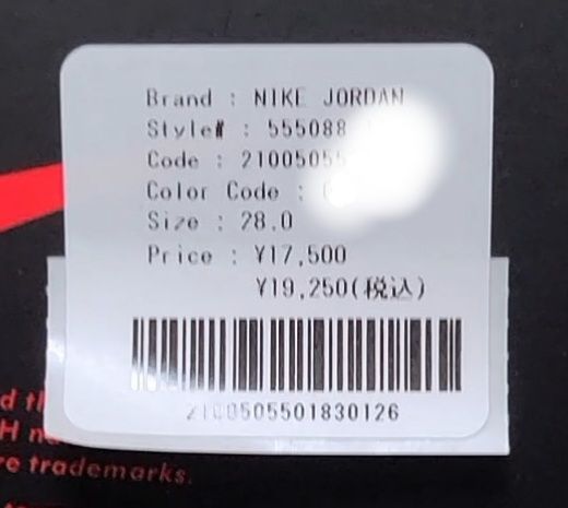 このシールって何処で購入すると貼ってありますか⁉️