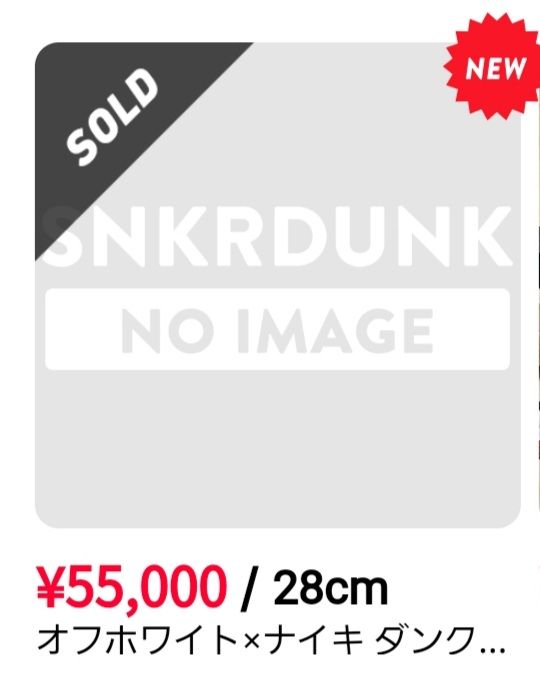 嘘だよね？🤔　画像もないのに・・・