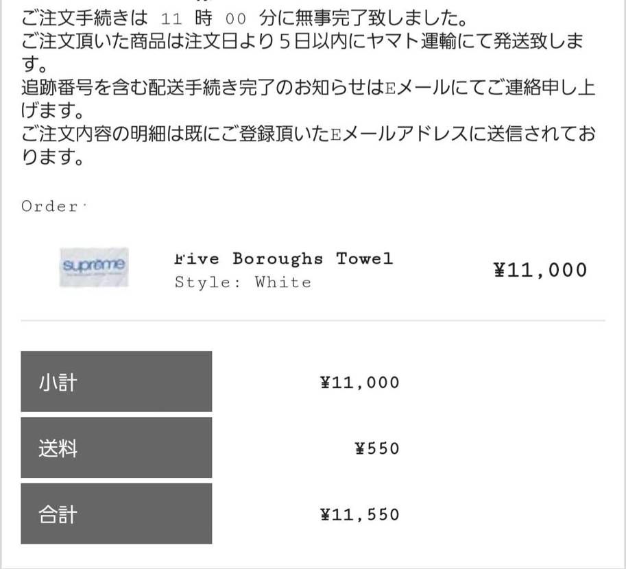 これは欲しかったので買えて嬉しいっす😎　海に行ったら使おう🌞