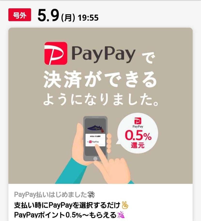 これは良い🤩