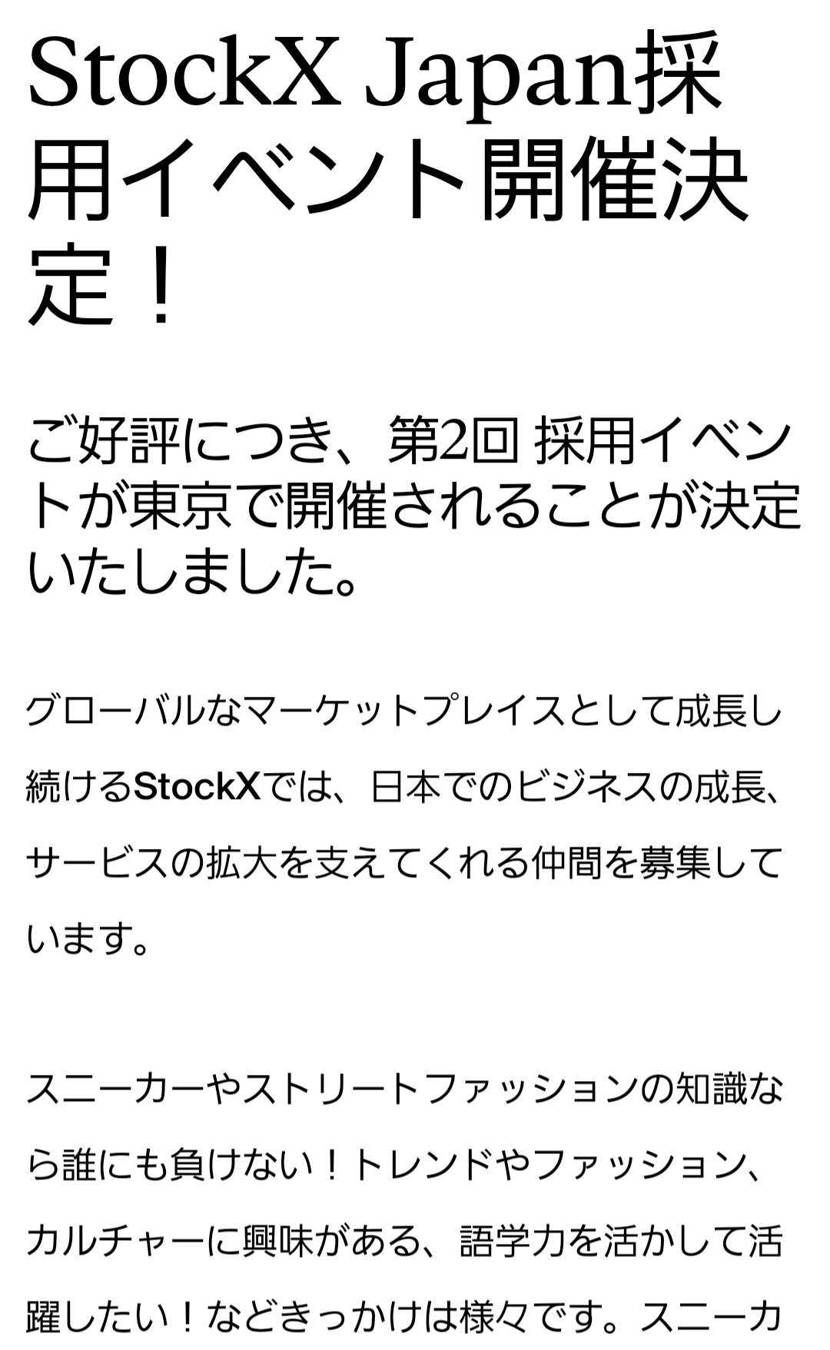 行ってみようかな🤩