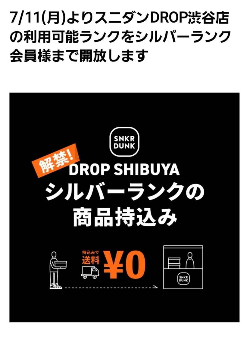 ライバル登場だからですかね？🤣