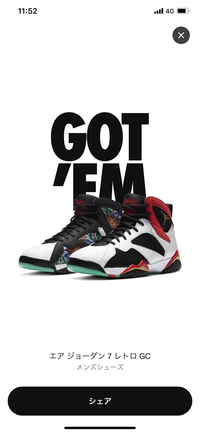 リス最高‼️😆❤️❤️❤️
これ欲しかったので、最高〜‼️😆