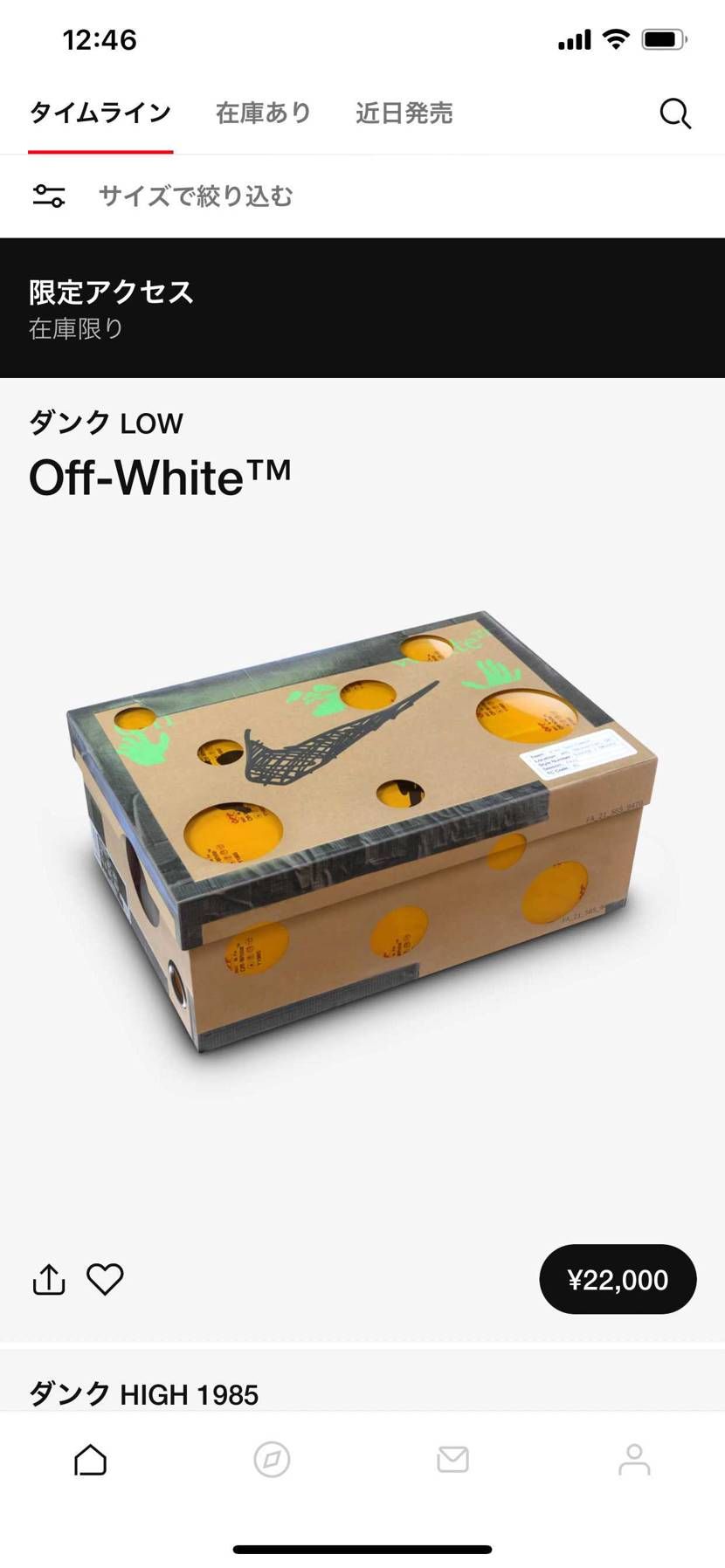 8月20日❣️本日やりました‼️😆❤️
ありがとうございま