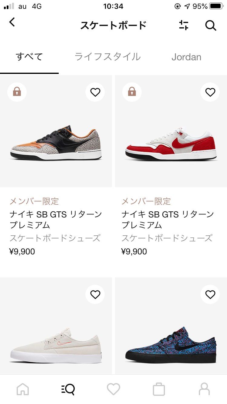 近々GTS ナイキコムであるみたいですね。