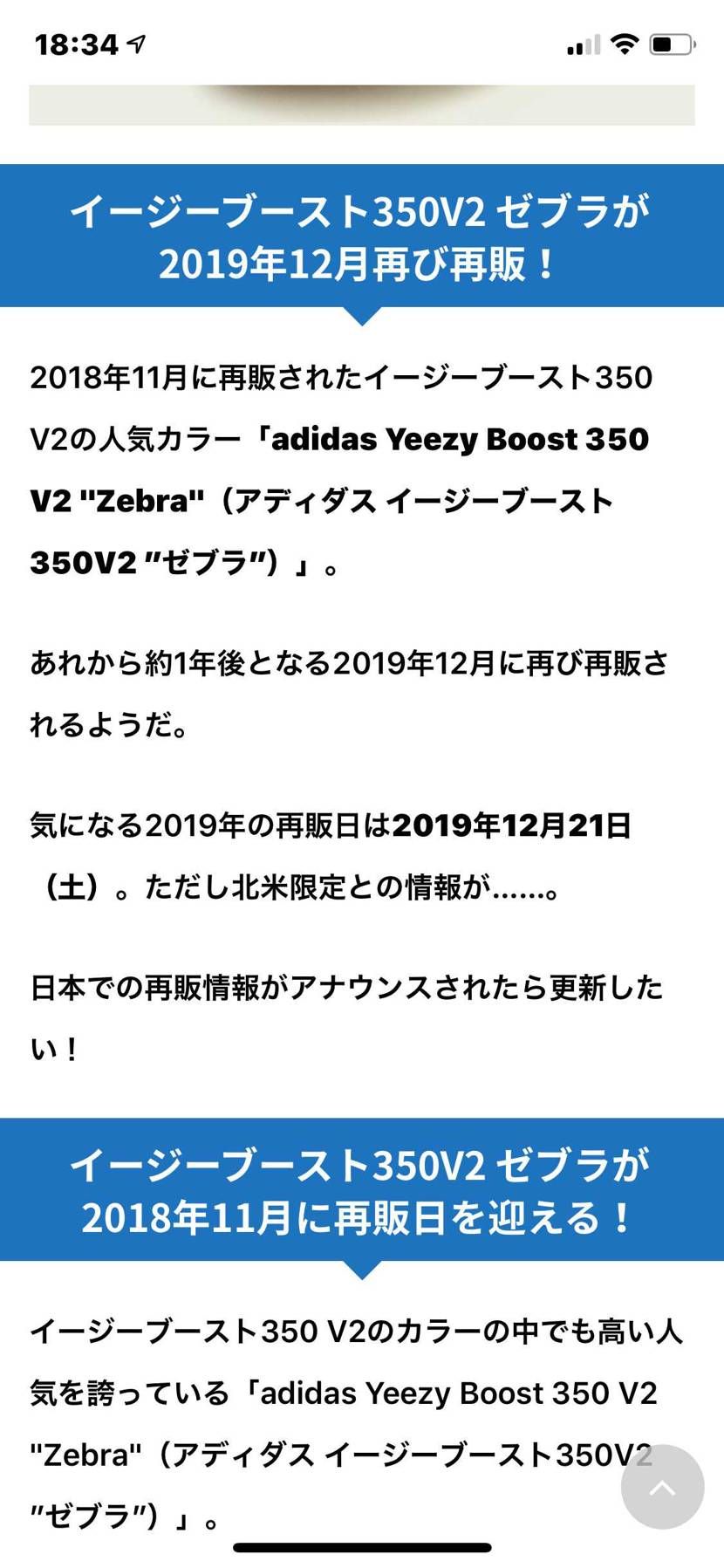北米限定より、日本🇯🇵再販情報求む。
よろしくお願い申し上げます。