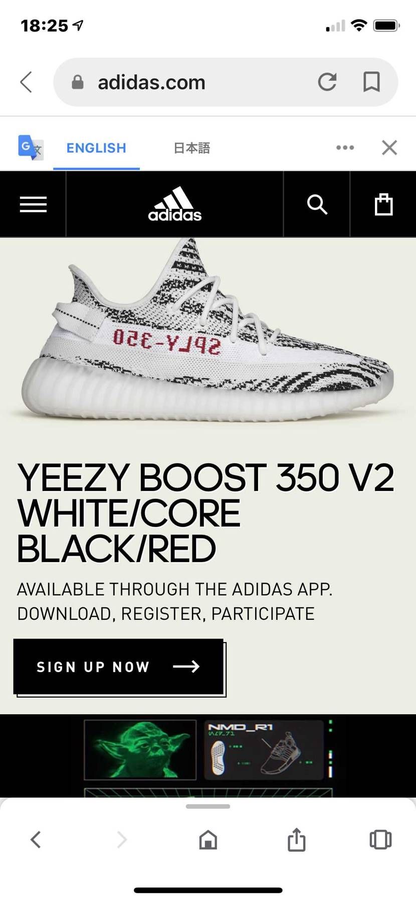 USのadidas Appにアクセス出来ず泣。
やはり、日本国内再販🇯🇵を待つ