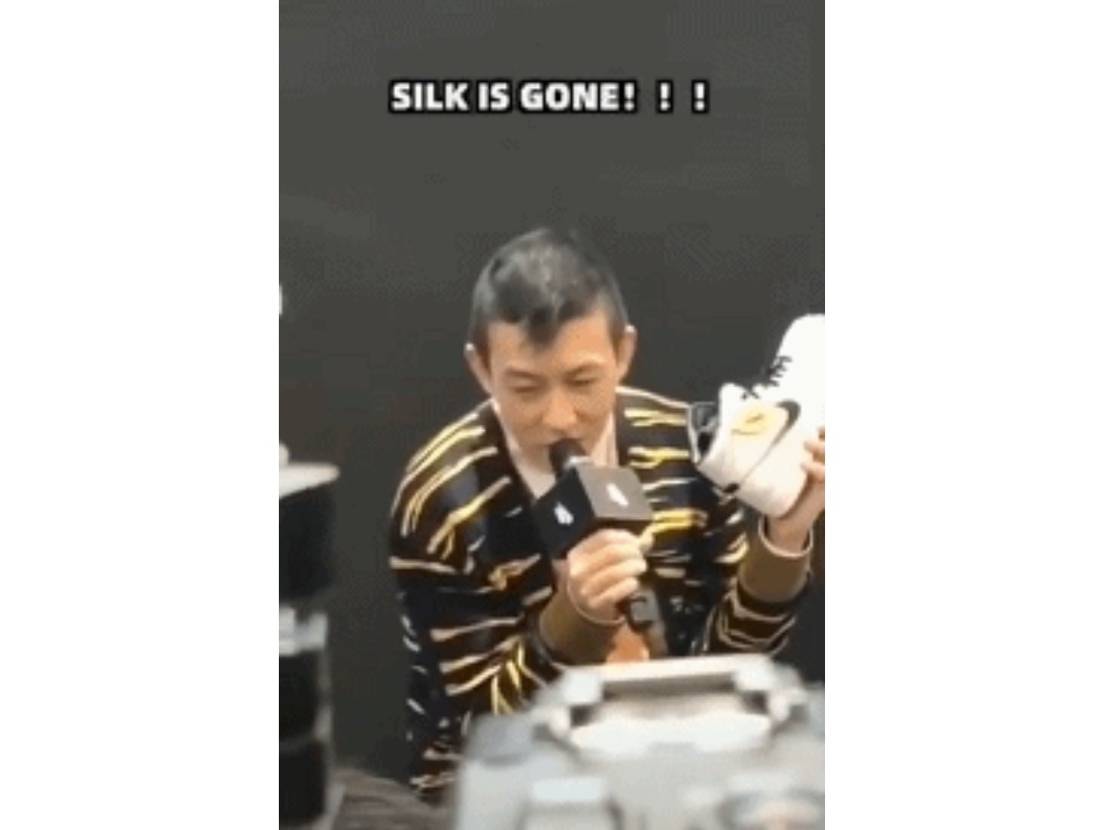 silk is gone！