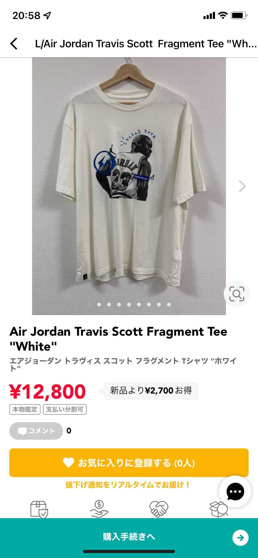 出品しました。よろしくお願いします！
