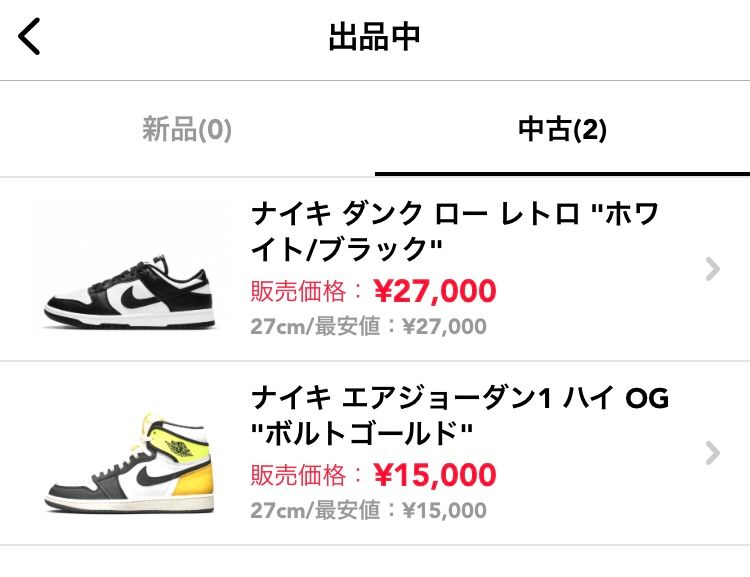 おはようございます、山田です
宜しくお願い致します。